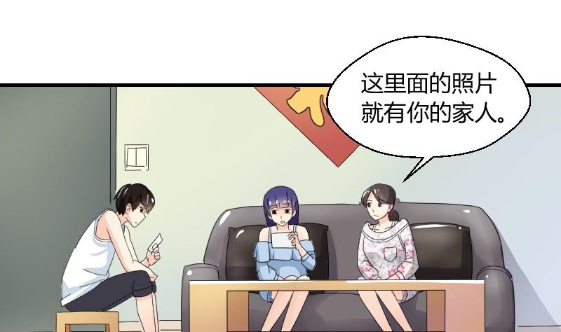 第68话 遗失的童年-第73话