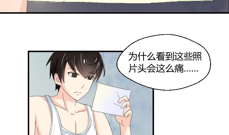 第68话 遗失的童年-第73话
