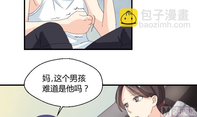 第68话 遗失的童年-第73话