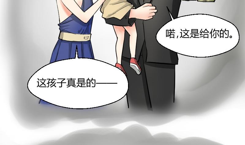 第68话 遗失的童年-第73话