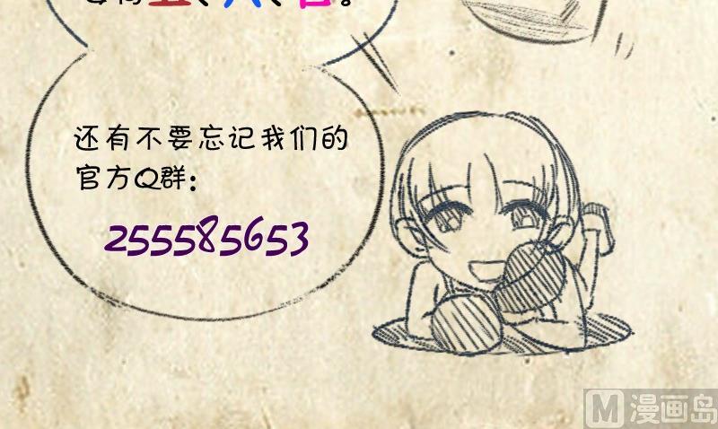 第68话 遗失的童年-第73话