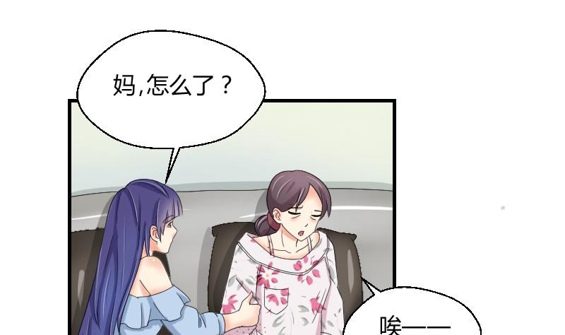 第68话 遗失的童年-第73话