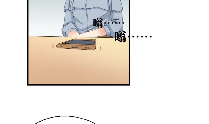 第70话 害虫之影（上）-第75话