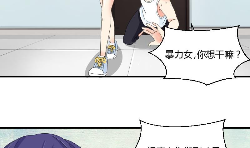 第72话 侦探同盟(1/2)-第77话
