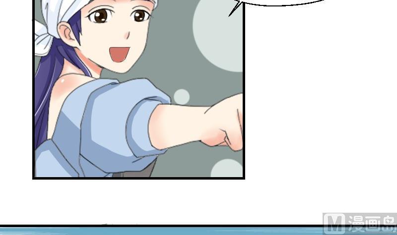 第72话 侦探同盟(1/2)-第77话