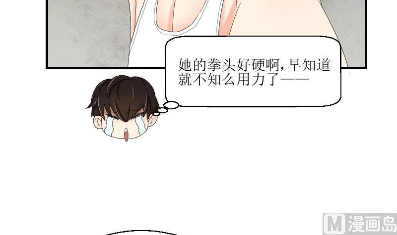 第72话 侦探同盟(1/2)-第77话