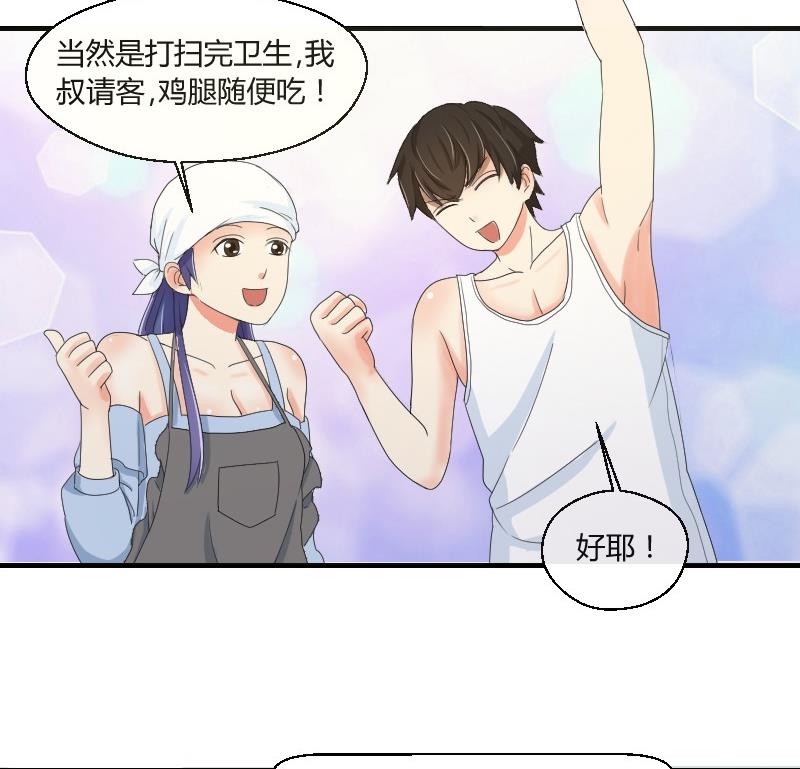 第72话 侦探同盟(1/2)-第77话