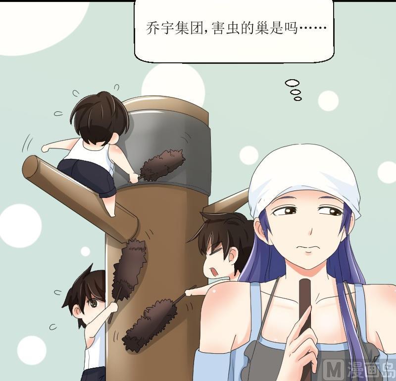 第72话 侦探同盟(1/2)-第77话