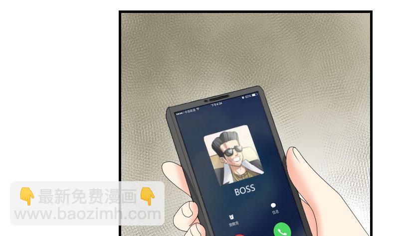 第72话 侦探同盟(1/2)-第77话