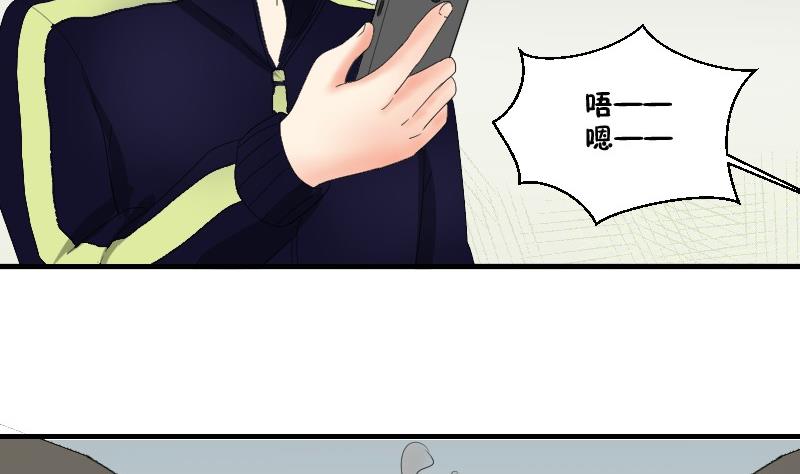 第72话 侦探同盟(1/2)-第77话