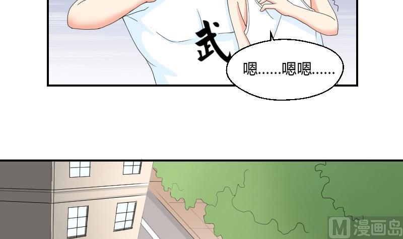 第74话 甜甜的回忆(1/2)-第79话