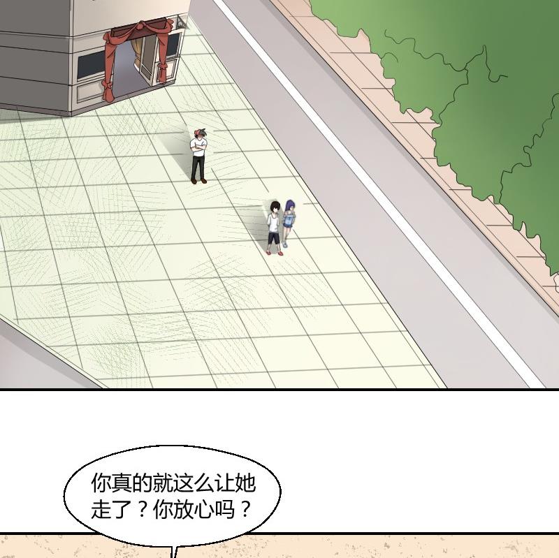 第74话 甜甜的回忆(1/2)-第79话