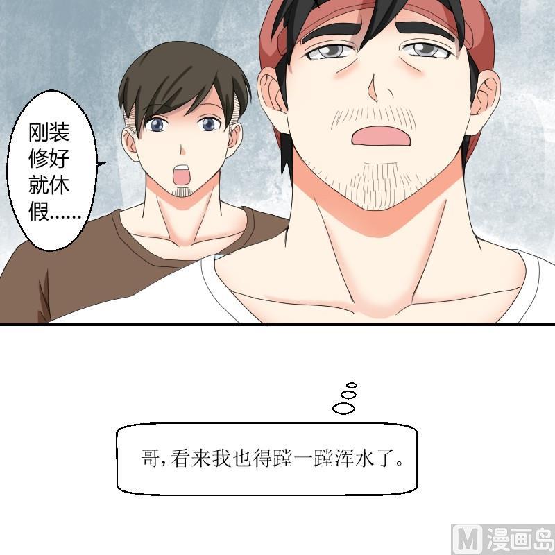 第74话 甜甜的回忆(1/2)-第79话