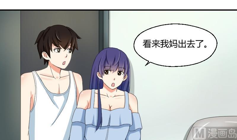 第74话 甜甜的回忆(1/2)-第79话