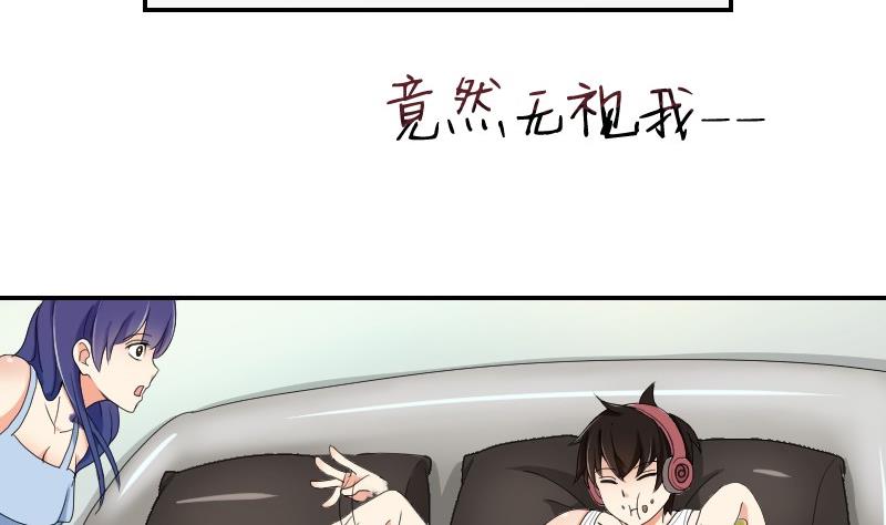 第74话 甜甜的回忆(1/2)-第79话