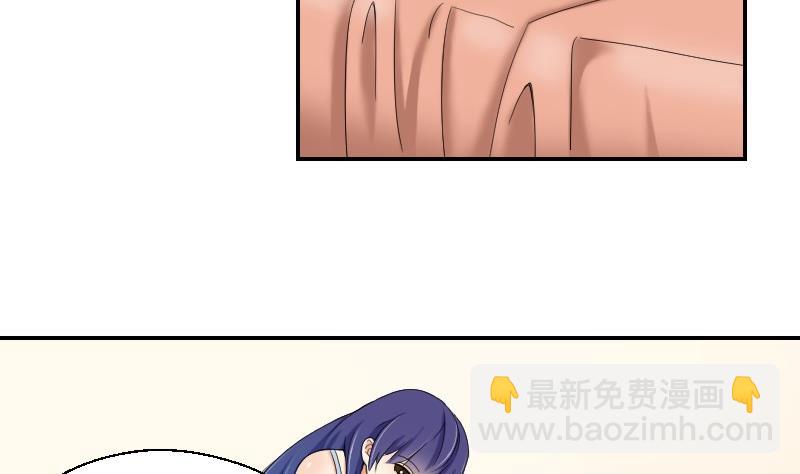 第74话 甜甜的回忆(1/2)-第79话
