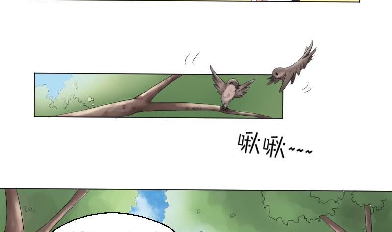 第74话 甜甜的回忆(1/2)-第79话