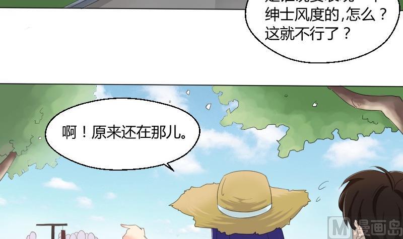 第74话 甜甜的回忆(1/2)-第79话