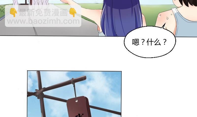 第74话 甜甜的回忆(1/2)-第79话