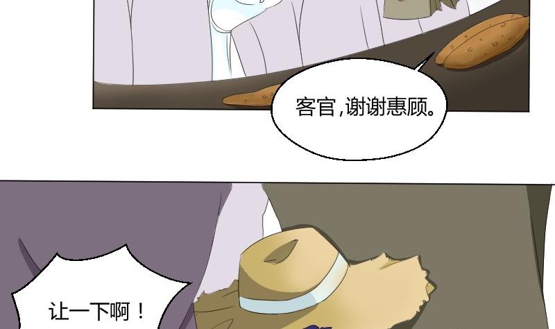 第74话 甜甜的回忆(1/2)-第79话