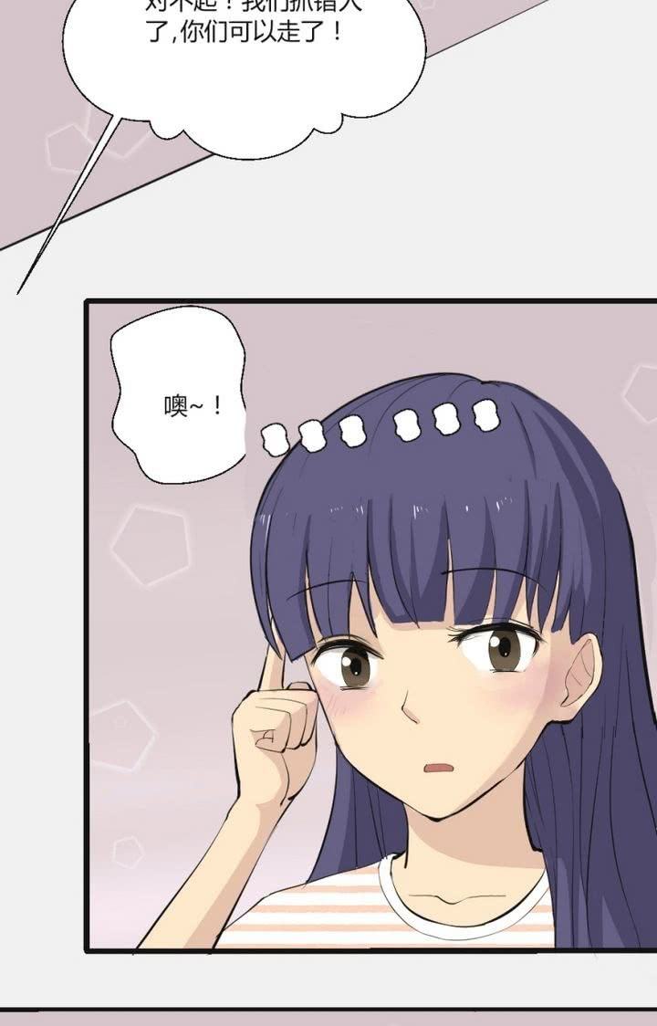 第9话 冰果先生登场！-第9话