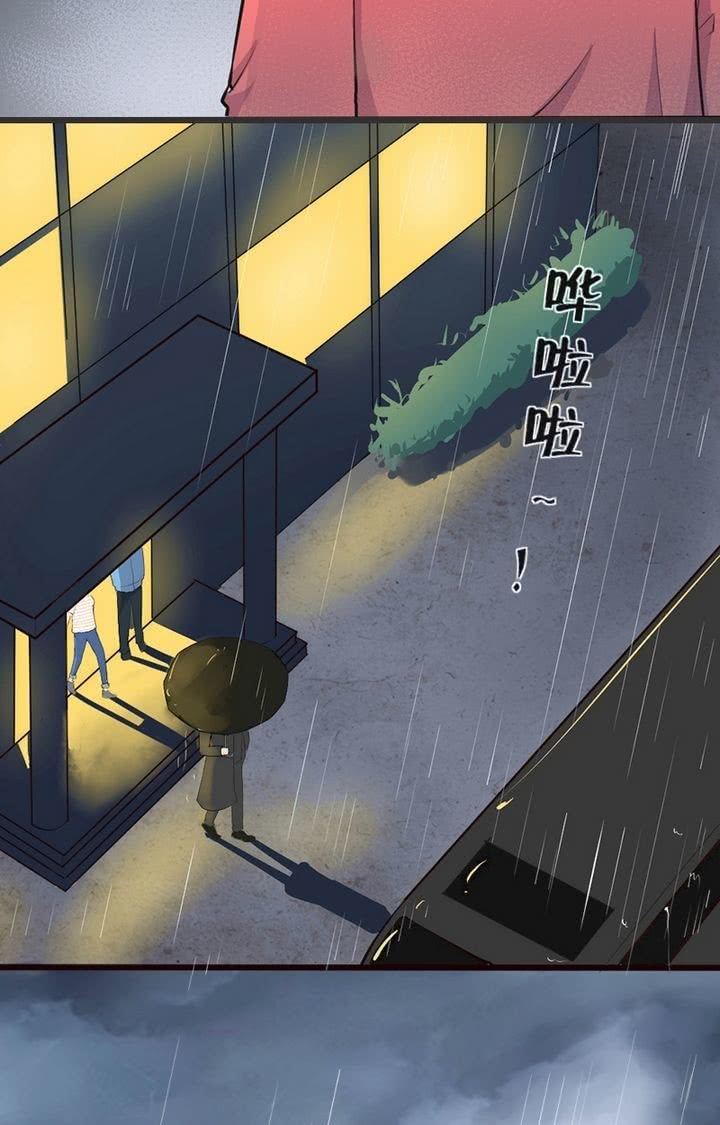 第9话 冰果先生登场！-第9话