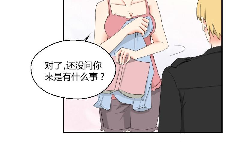 第76话 入学通知(1/2)-第81话