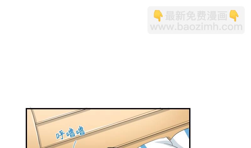 第76话 入学通知(1/2)-第81话