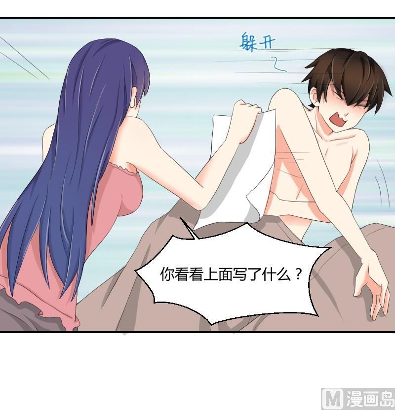 第76话 入学通知(1/2)-第81话