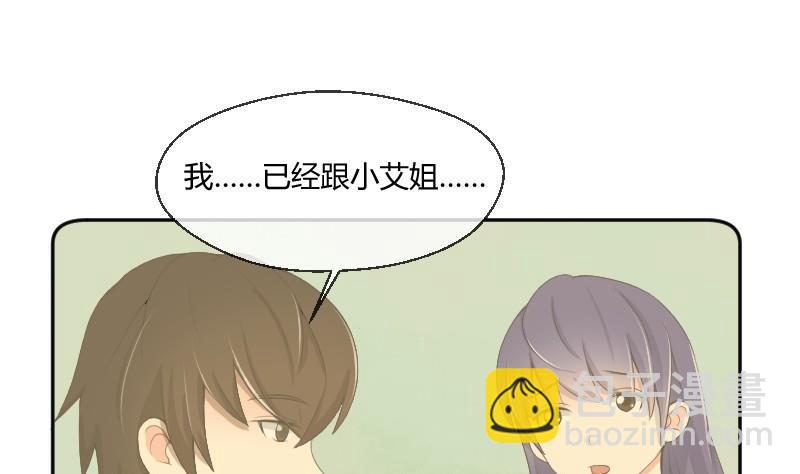 第76话 入学通知(1/2)-第81话
