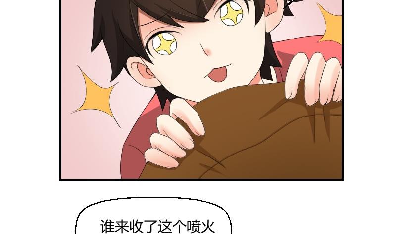 第78话 入学报到(1/2)-第83话