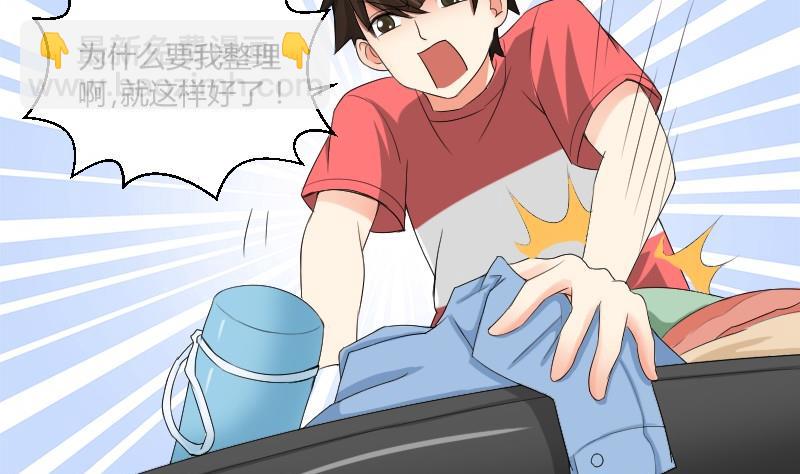 第78话 入学报到(1/2)-第83话