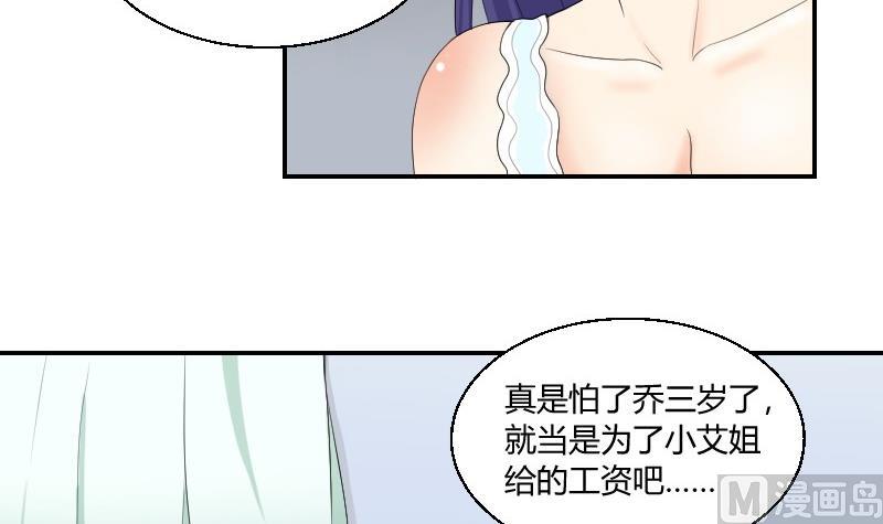 第78话 入学报到(1/2)-第83话