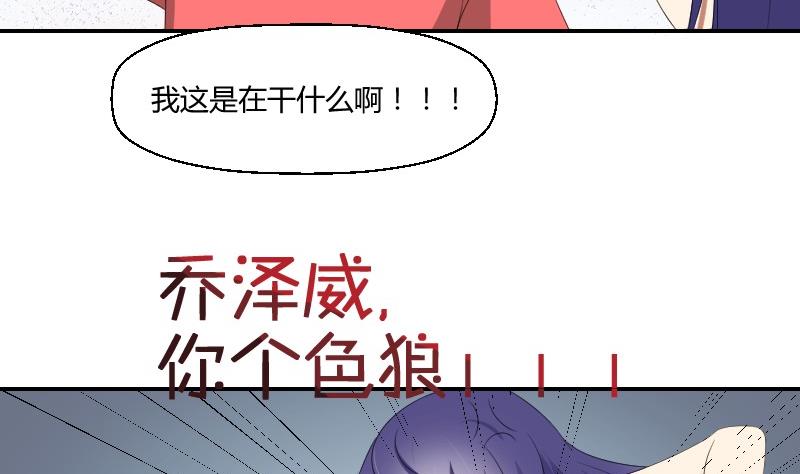 第78话 入学报到(1/2)-第83话