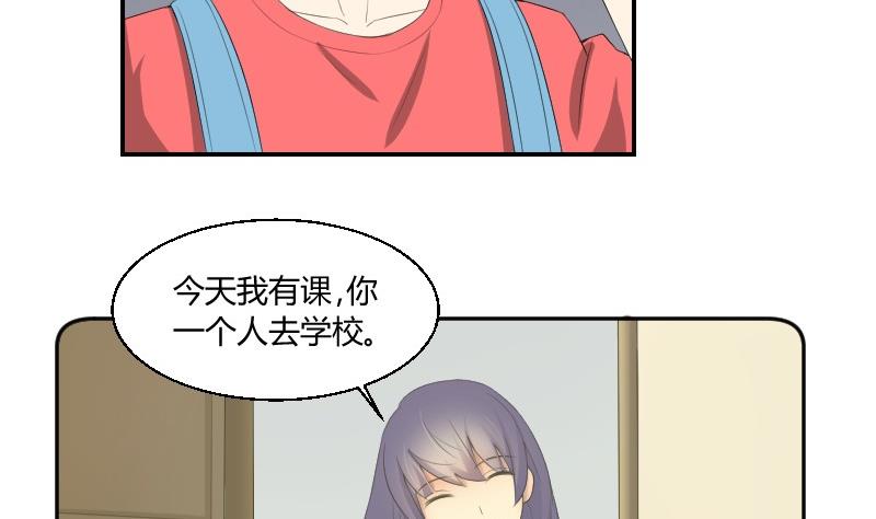 第78话 入学报到(1/2)-第83话
