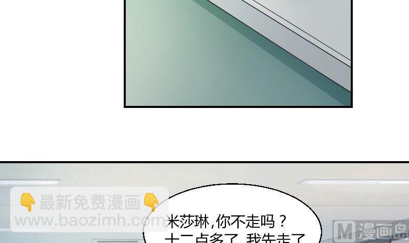 第80话 食堂(1/2)-第85话