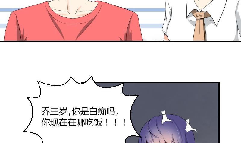 第80话 食堂(1/2)-第85话