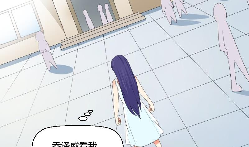 第80话 食堂(1/2)-第85话