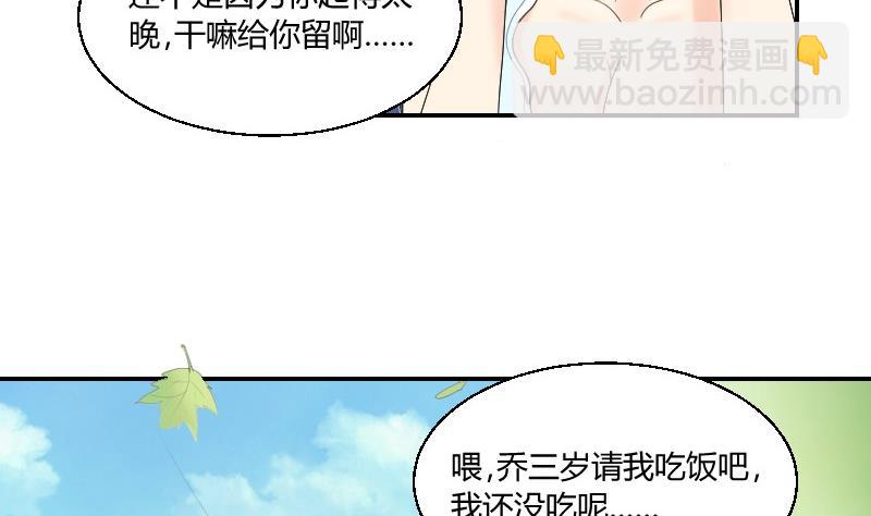 第82话 雷鸣(1/2)-第87话