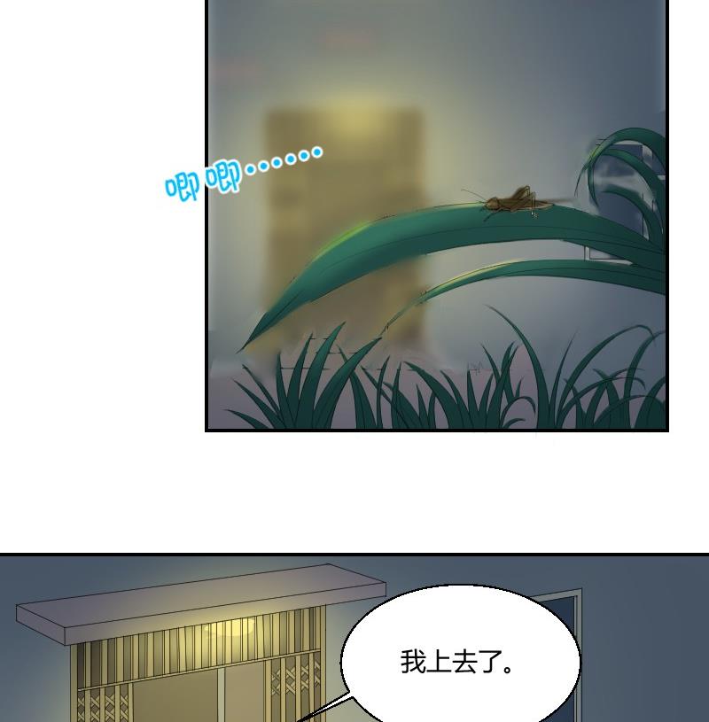 第82话 雷鸣(1/2)-第87话