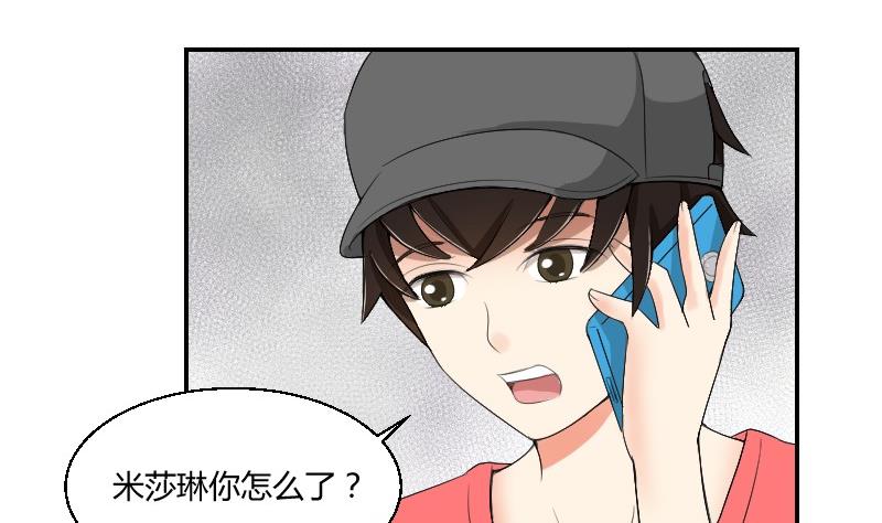 第82话 雷鸣(1/2)-第87话