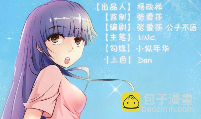 第84话 军训(1/2)-第89话