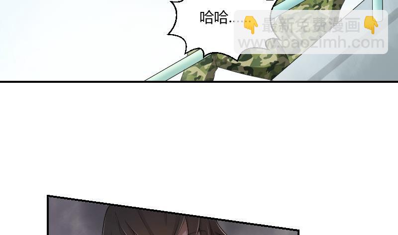 第84话 军训(1/2)-第89话