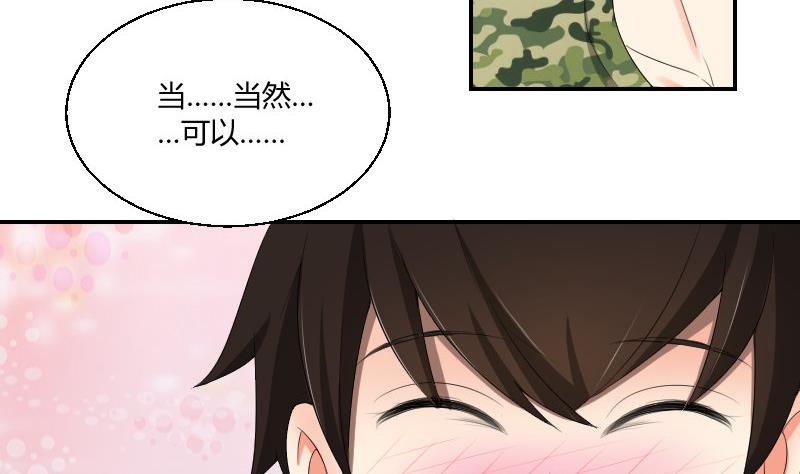 第86话 宫心计(1/2)-第91话