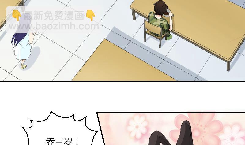 第86话 宫心计(1/2)-第91话
