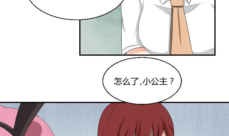 第86话 宫心计(1/2)-第91话