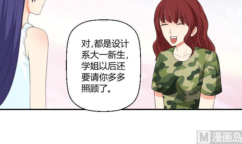第86话 宫心计(1/2)-第91话
