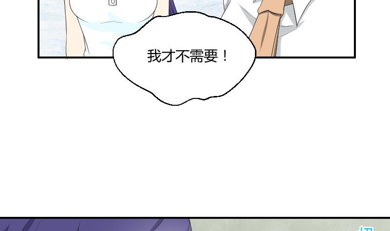 第86话 宫心计(1/2)-第91话