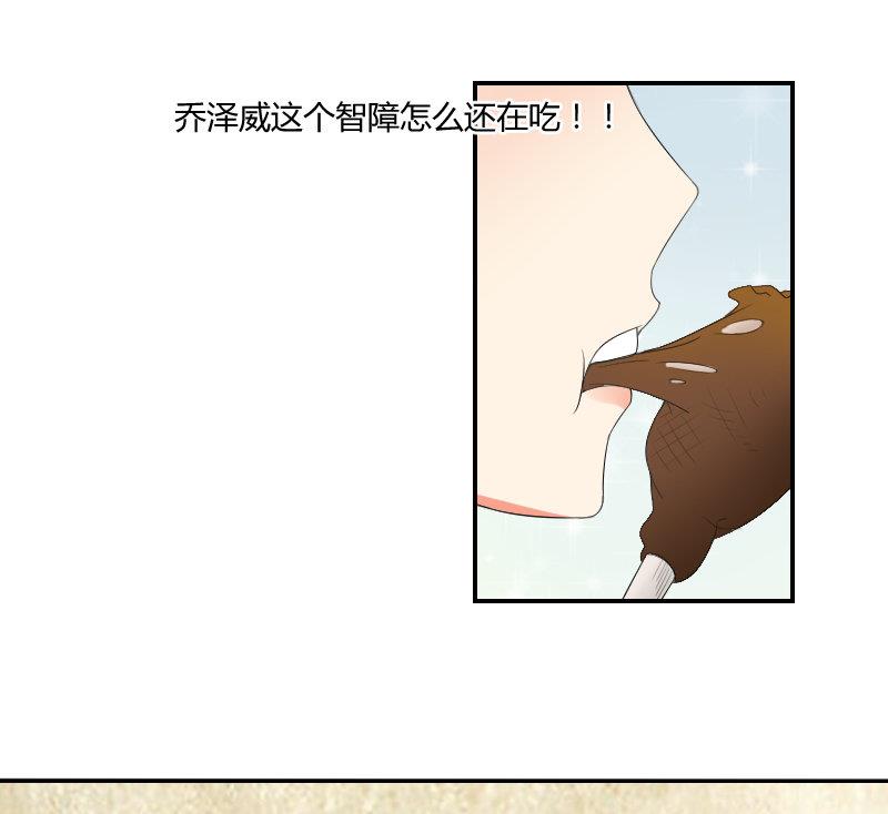 第86话 宫心计(1/2)-第91话