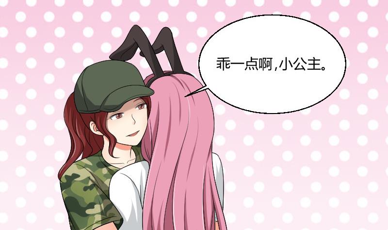 第88话 沐晴(1/2)-第93话